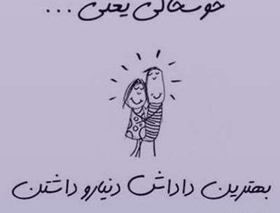 عکس نوشته درباره برادر کوچکتر