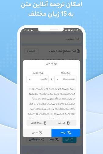 تغییر نوشته های عکس انلاین