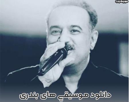 عکس نوشته واسه ما که میزنه انلاین