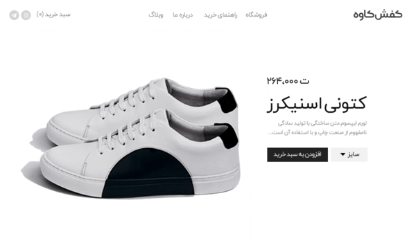 سایت عکس نوشته آنلاین