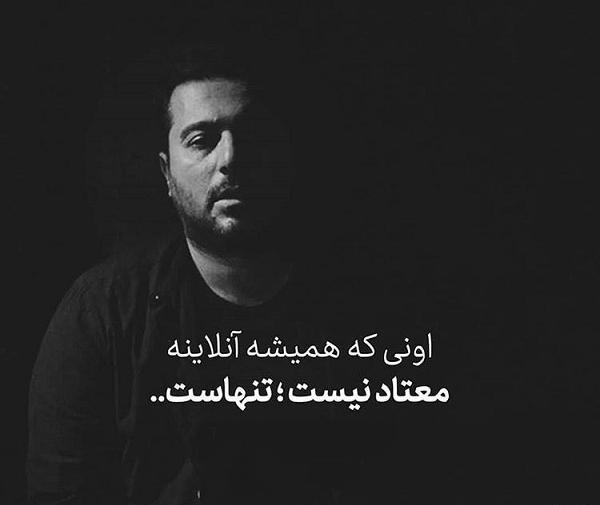 سایت عکس نوشته آنلاین