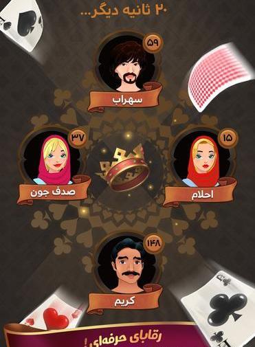 عکس نوشته انلاینه اما واسه من نه