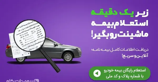 عکس نوشته انلاینه اما واسه من نه