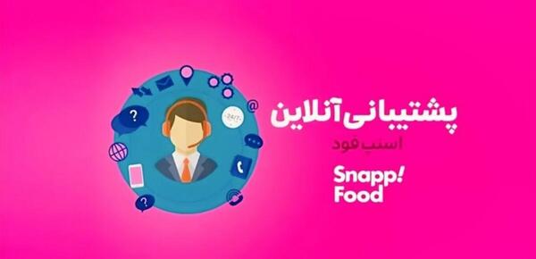عکس نوشته انلاینه اما واسه من نه