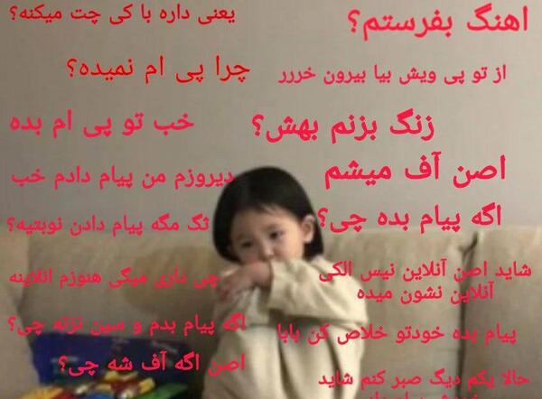 عکس نوشته وقتی آنلاینه و جواب نمیده