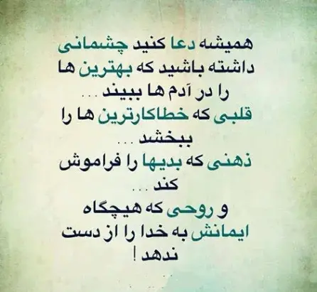 عکس نوشته رسیدن به آرامش