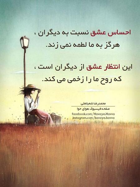 عکس نوشته آرامشی که اکنون دارم