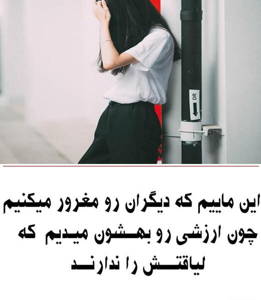 عکس نوشته های آرامش