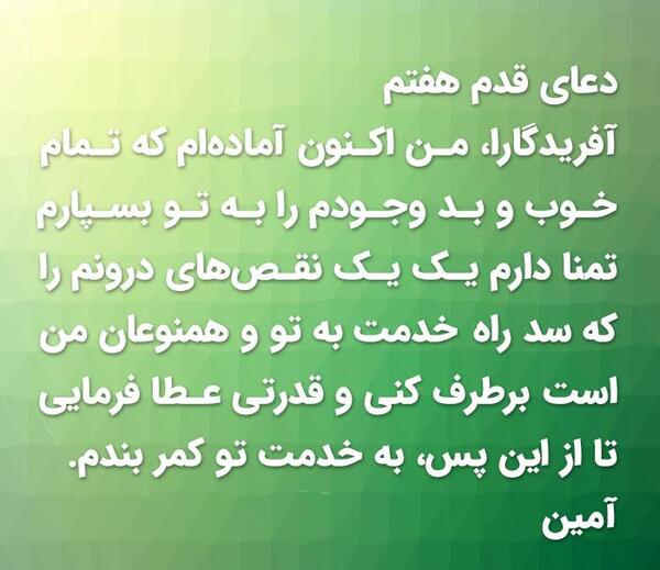 عکس نوشته خداوندا آرامشی عطا فرما