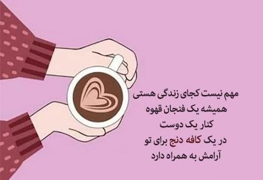 عکس نوشته ارامشم باش من به اندازه کافی درد کشیدم