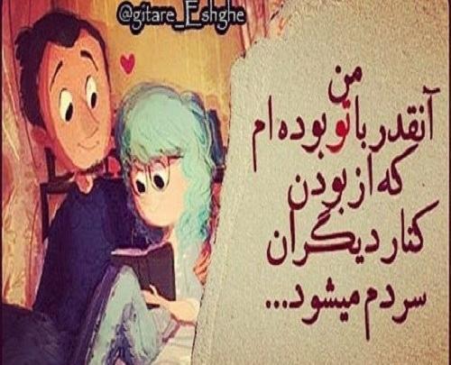 عکس نوشته کنار تو درگیر آرامشم