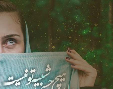 عکس نوشته کنار تو درگیر آرامشم