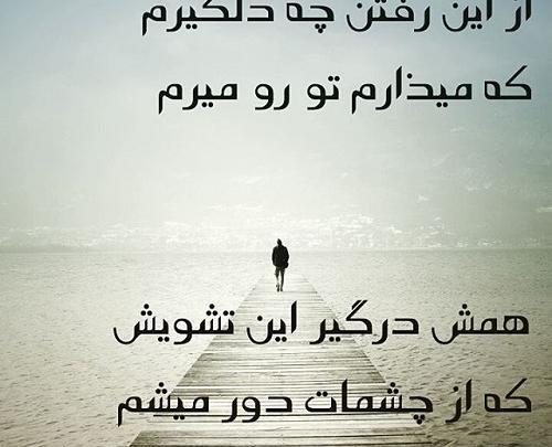 عکس نوشته کنار تو درگیر آرامشم