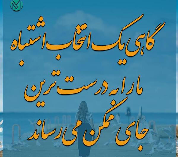 عکس نوشته در مورد آرامش خدایی