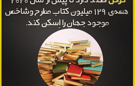 عکس نوشته مطالب آموزنده
