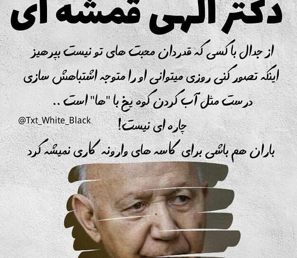 عکس نوشته مطالب آموزنده