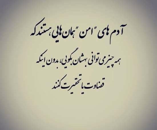 پرمعنا عکس نوشته آموزنده برای پروفایل