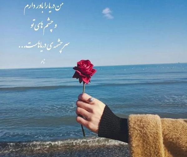 پرمعنا عکس نوشته آموزنده برای پروفایل