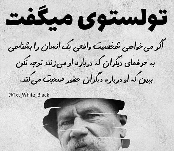 عکس نوشته اموزنده بزرگان