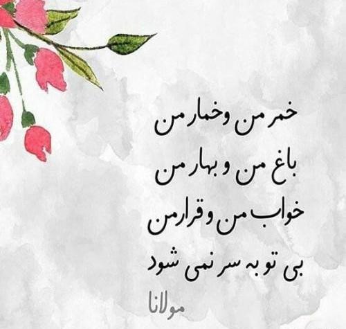 عکس نوشته به تقویم ها اعتمادی نیست