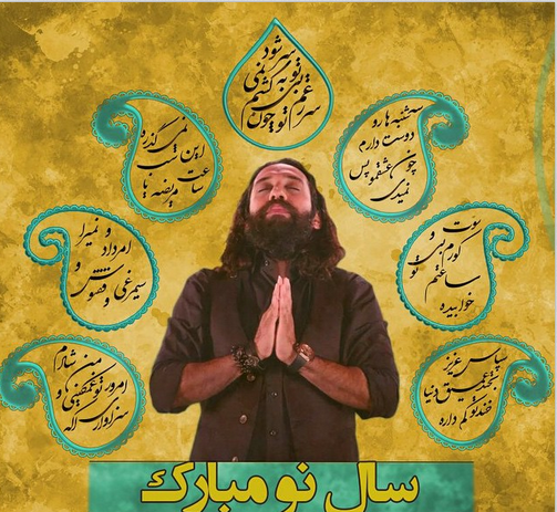 عکس نوشته به تقویم ها اعتمادی نیست