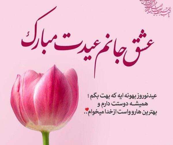 عکس نوشته به تقویم ها اعتمادی نیست