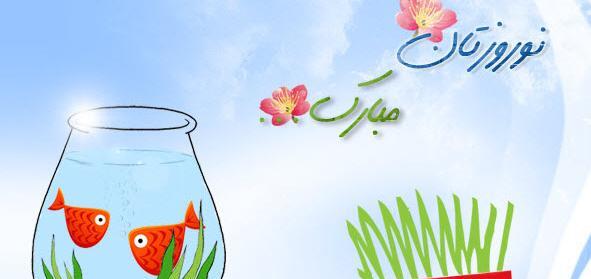 عکس نوشته به تقویم ها اعتمادی نیست