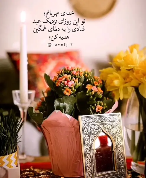 عکس نوشته به تقویم ها اعتمادی نیست