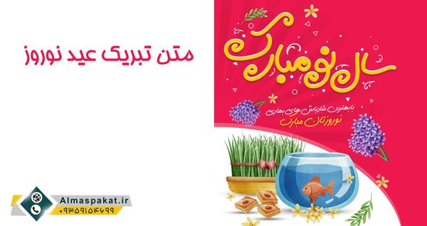 عکس نوشته به تقویم ها اعتمادی نیست