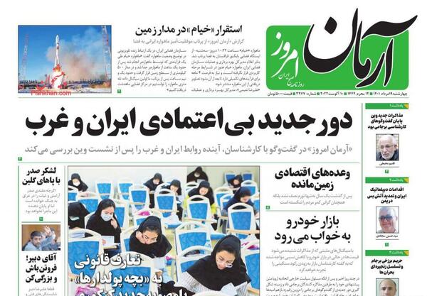 عکس نوشته های بی اعتمادی