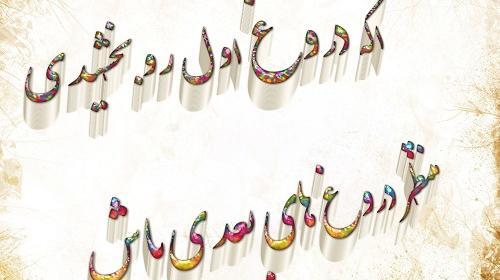عکس نوشته ی دروغ و اعتماد