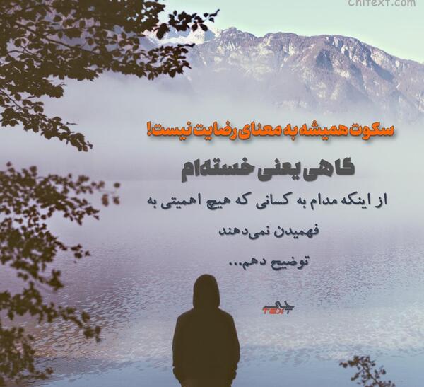 عکس نوشته بهم اعتماد نداری