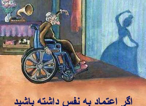عکس نوشته در مورد اعتماد داشتن