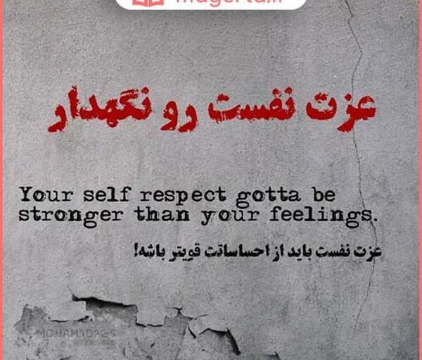 عکس نوشته در مورد اعتماد اشتباه