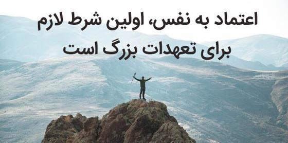 عکس نوشته در مورد اعتماد اشتباه