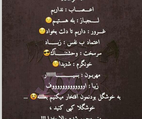 عکس نوشته برای اعتماد به نفس