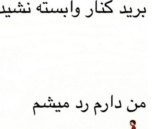 عکس نوشته برای اعتماد به نفس