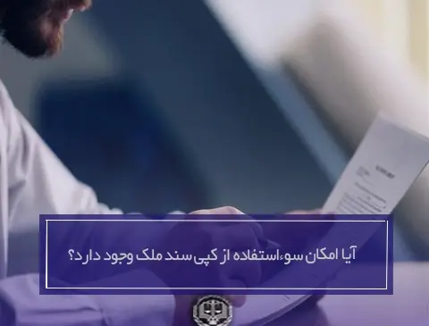 عکس نوشته از اعتمادم سواستفاده کردی
