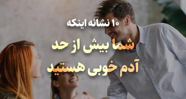 عکس نوشته از اعتمادم سواستفاده کردی