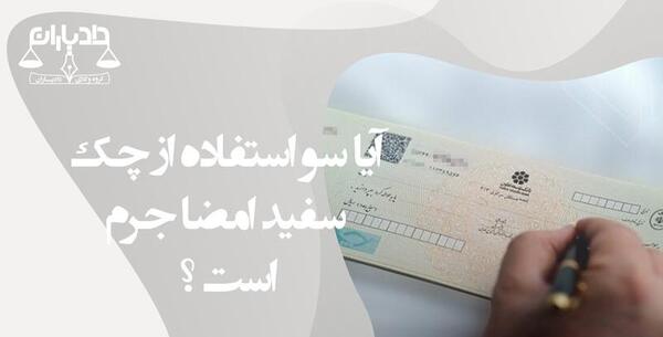 عکس نوشته از اعتمادم سواستفاده کردی