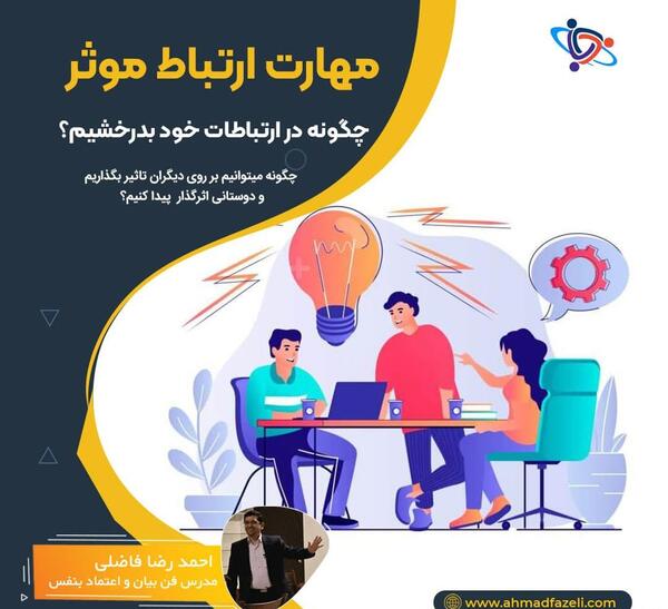 عکس نوشته از اعتمادم سواستفاده کردی