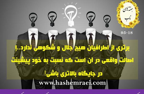 عکس نوشته اعتماد بنفس کاذب
