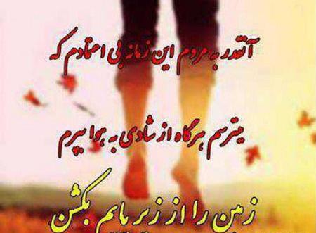 عکس نوشته به ادما اعتماد نکن