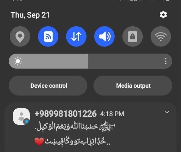عکس نوشته به زمان بندی خدا اعتماد کن