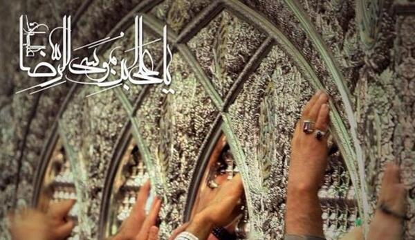 عکس و دلنوشته شهادت امام رضا