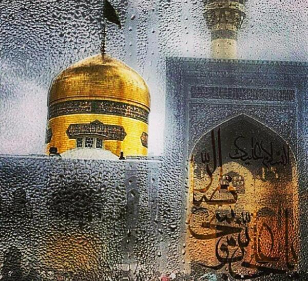 عکس نوشته نائب الزیاره شما در حرم امام رضا هستم