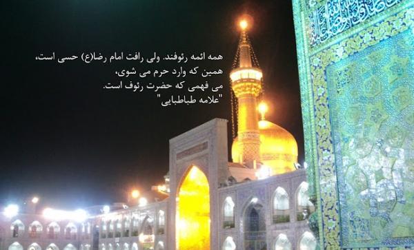 عکس نوشته دلم حرم امام رضا میخواد