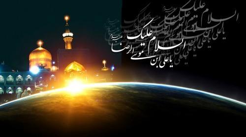 عکس نوشته مشهد امام رضا