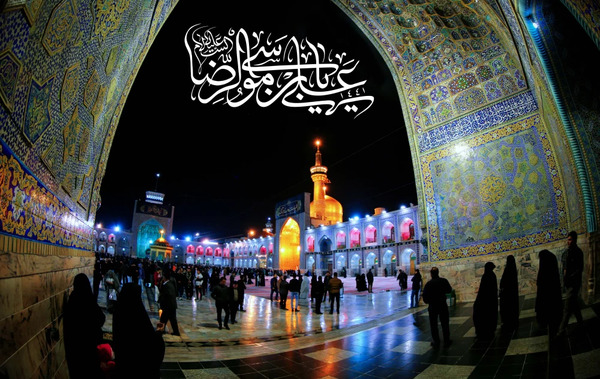 عکس نوشته شهادت امام رضا ۱۴۰۳