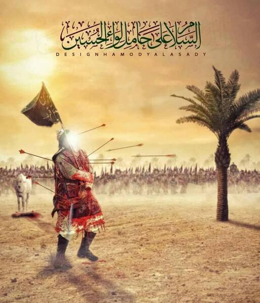 عکس نوشته السلام علیک یا امام حسین